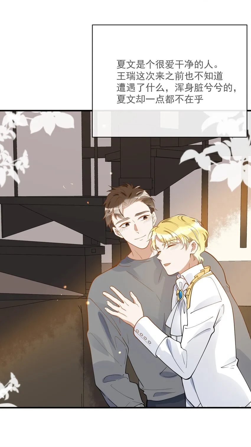 040 像吗？ 第23页