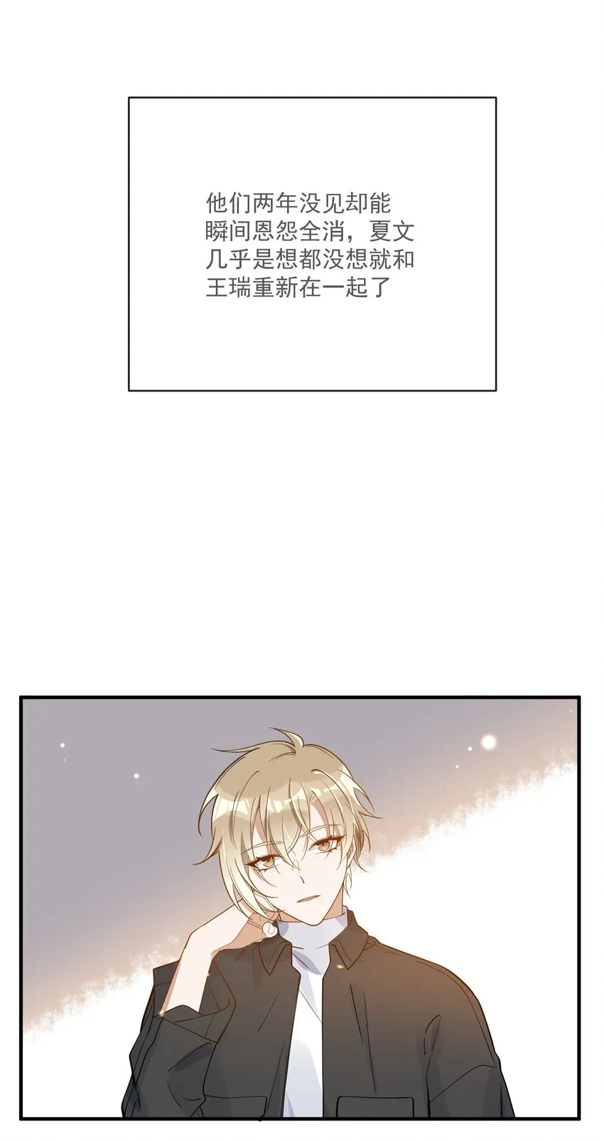 040 像吗？ 第24页