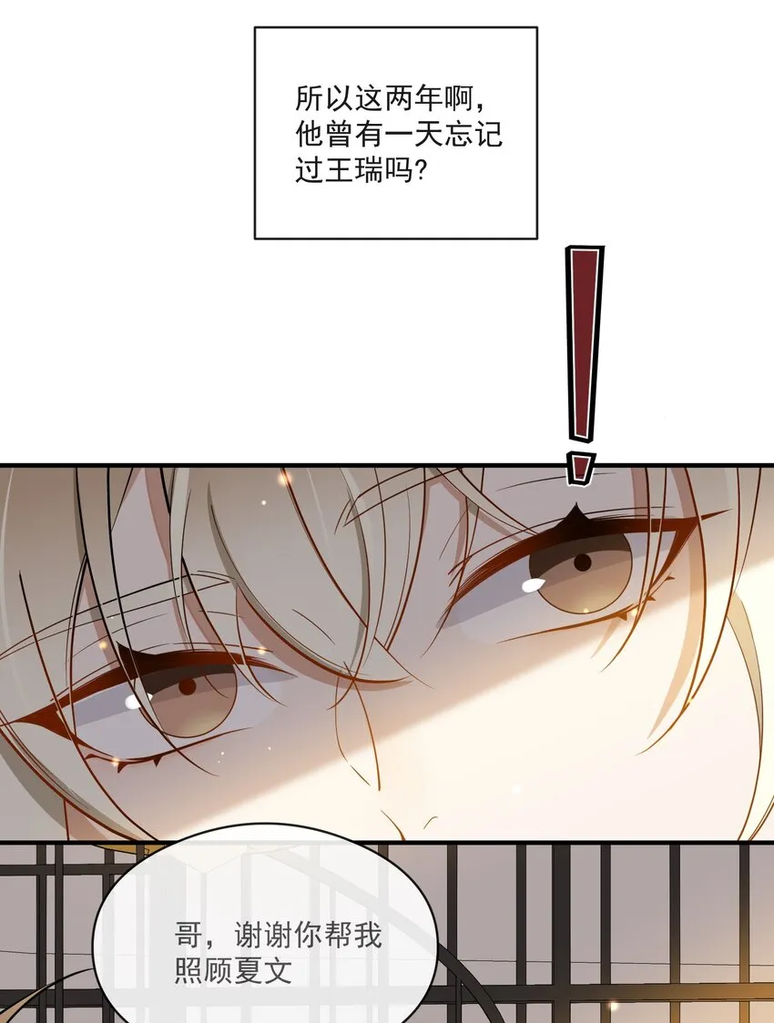 040 像吗？ 第25页