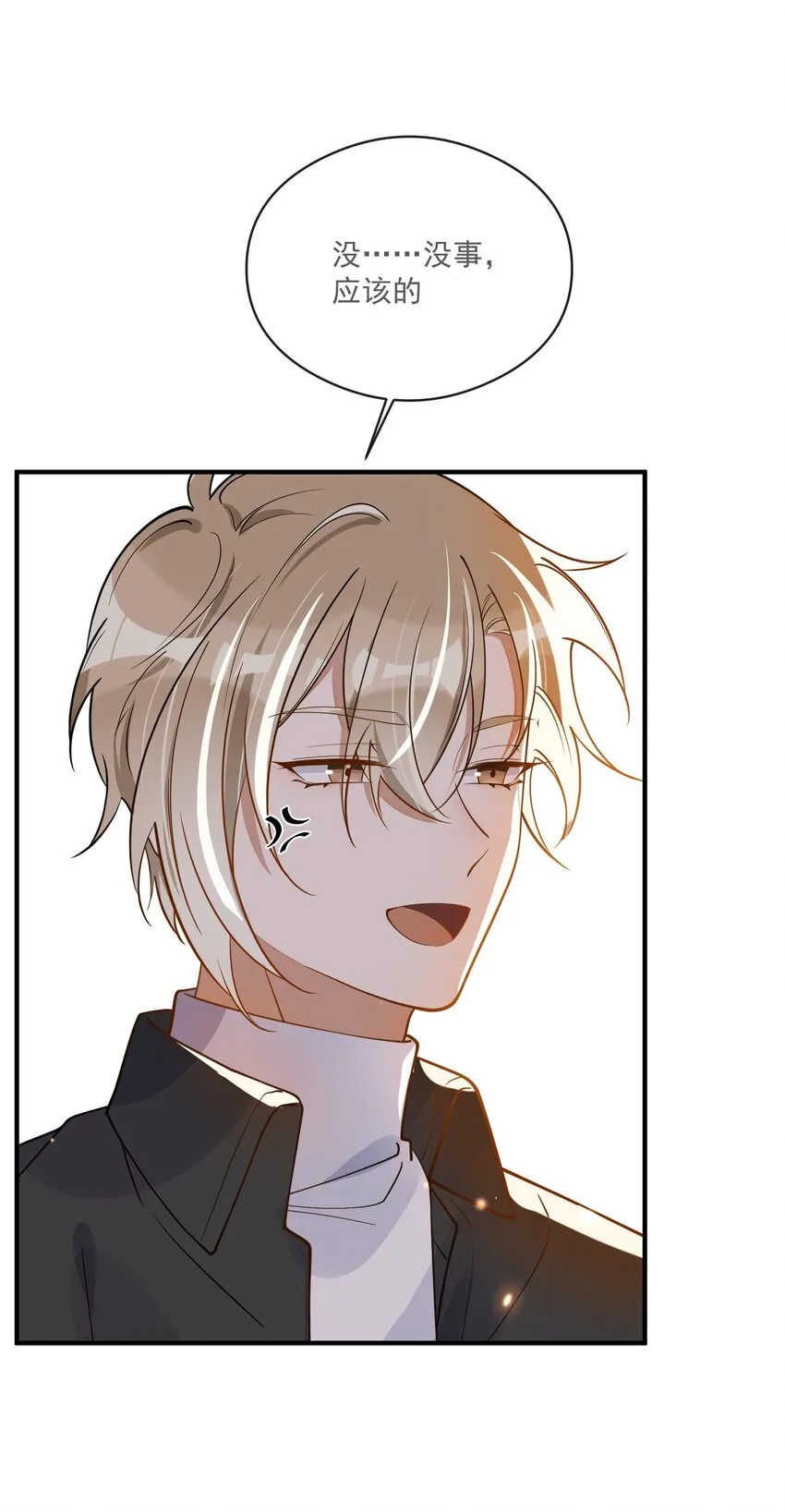 040 像吗？ 第27页