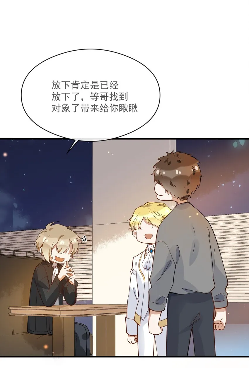 040 像吗？ 第30页
