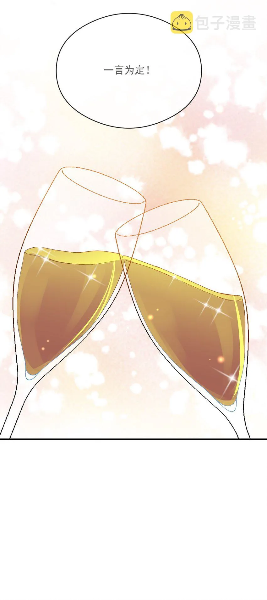 040 像吗？ 第31页