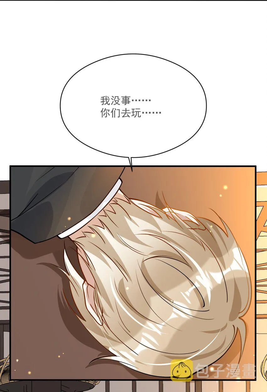 040 像吗？ 第33页