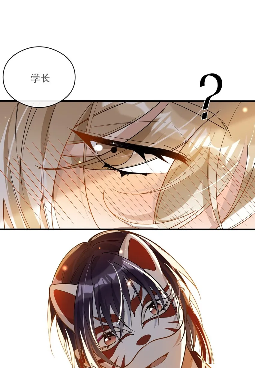 040 像吗？ 第37页