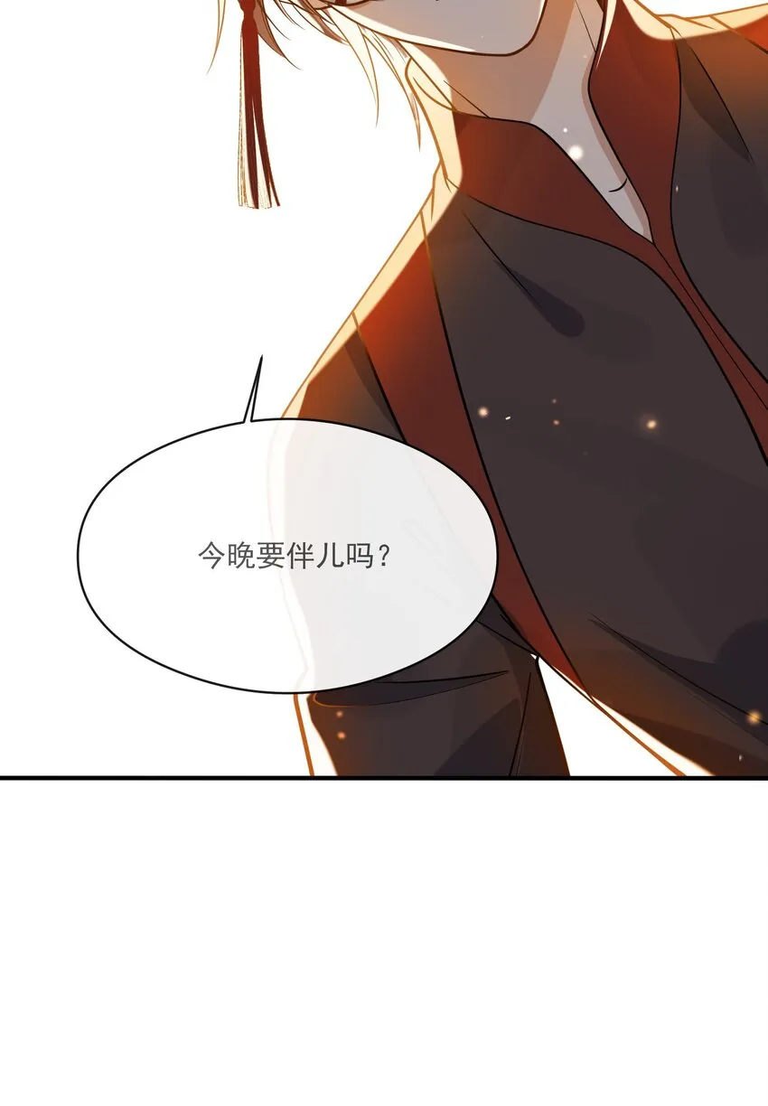 040 像吗？ 第38页