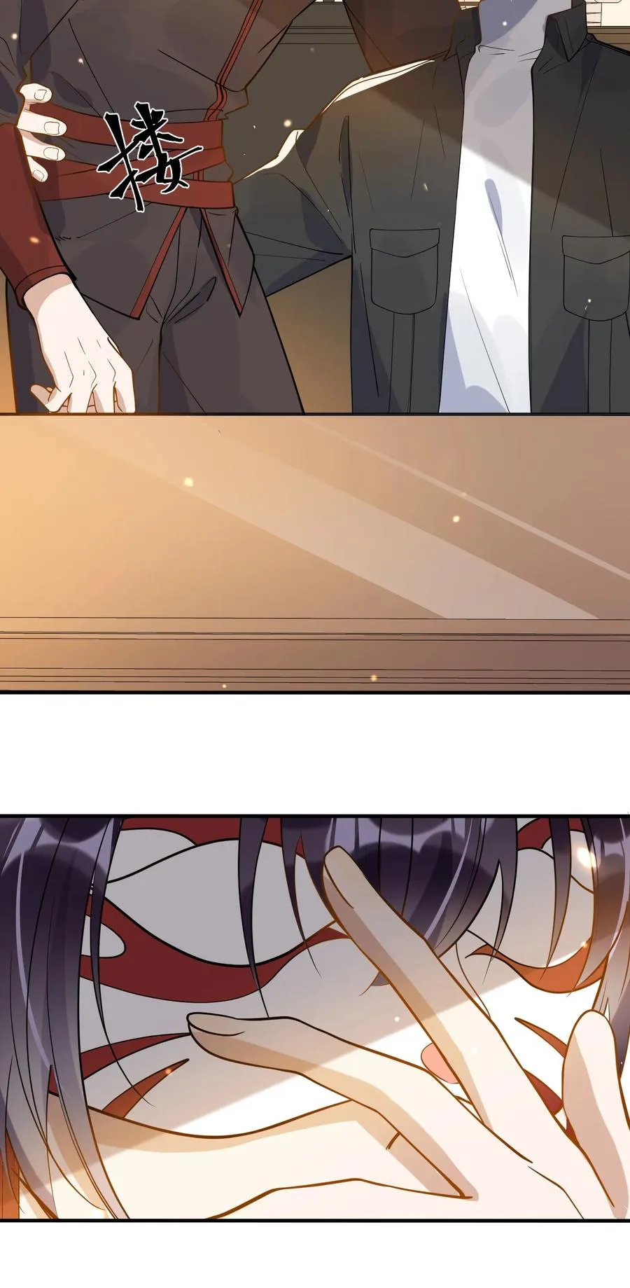 041 不按规矩来 第4页