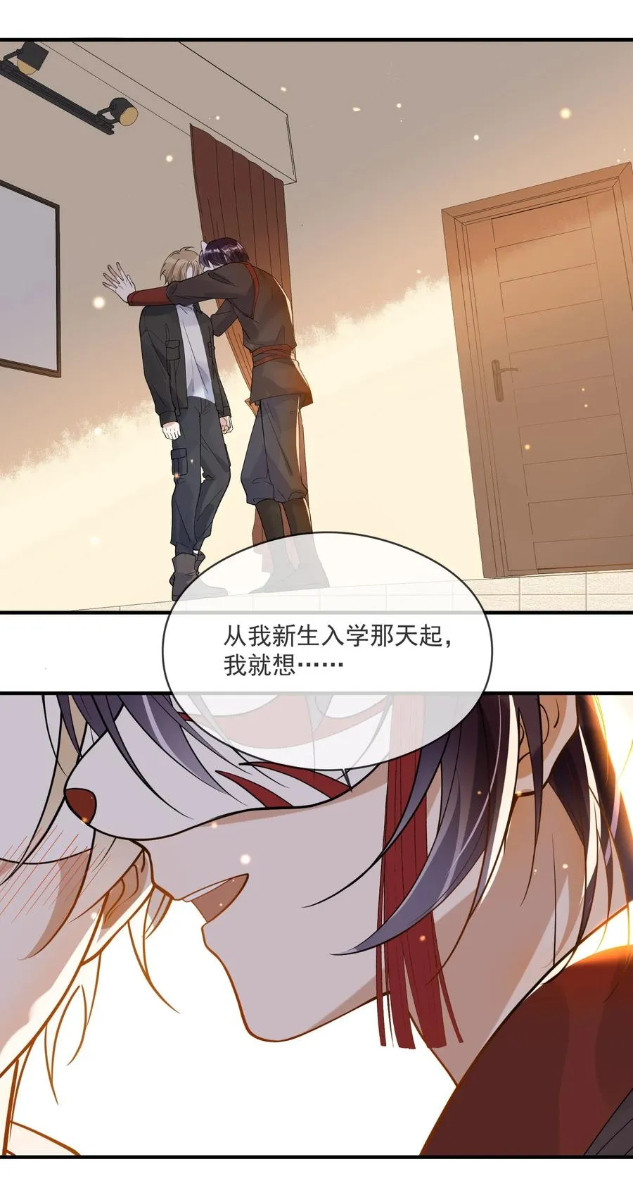 041 不按规矩来 第18页