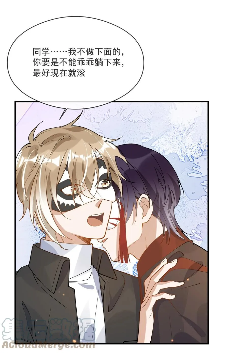 041 不按规矩来 第19页