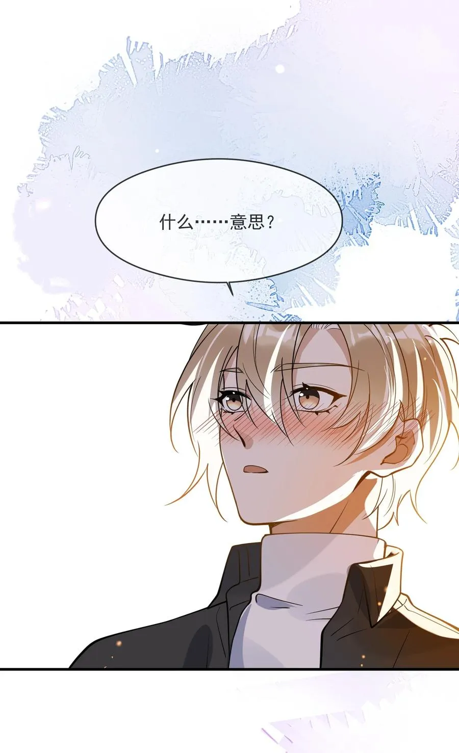 041 不按规矩来 第34页