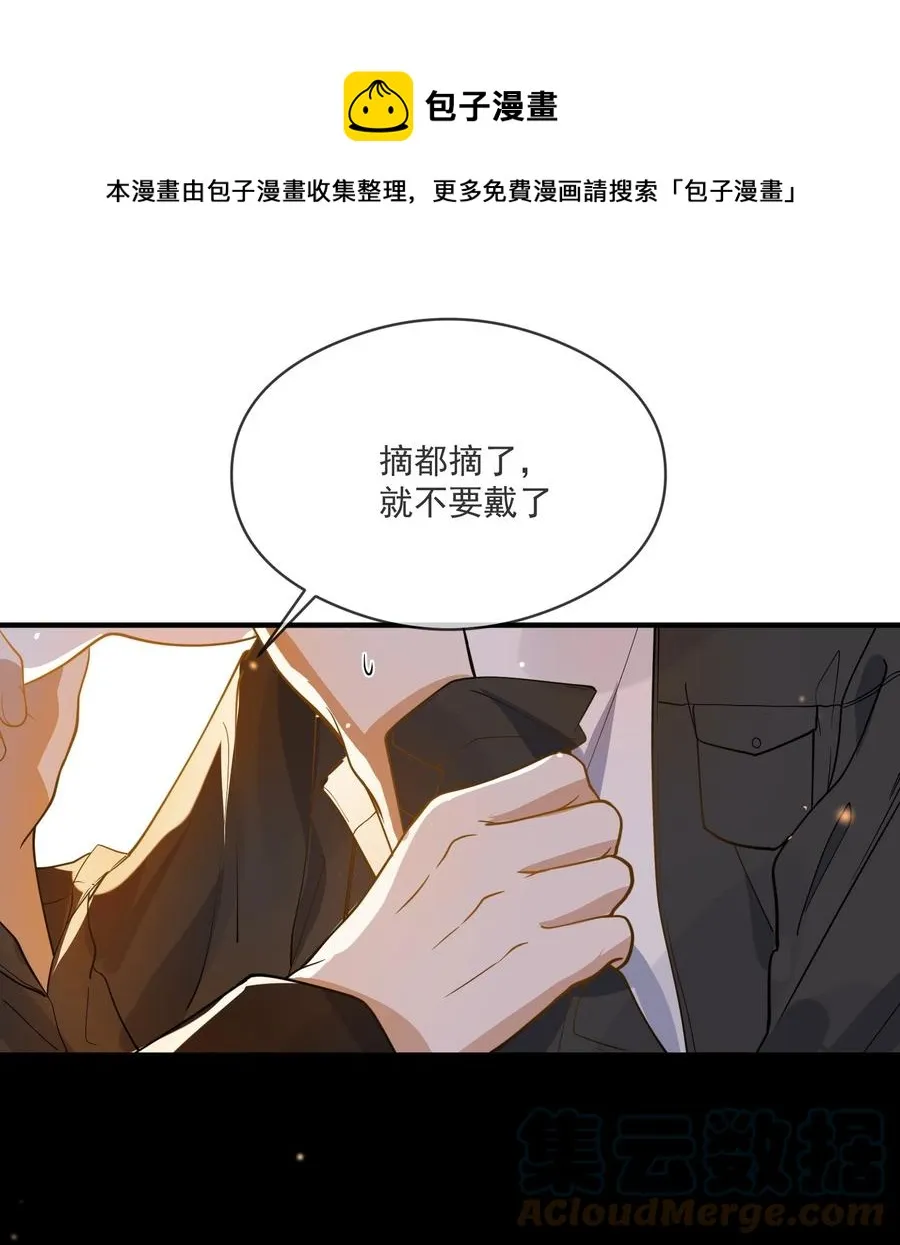 041 不按规矩来 第37页