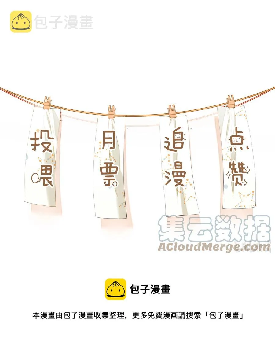 041 不按规矩来 第39页
