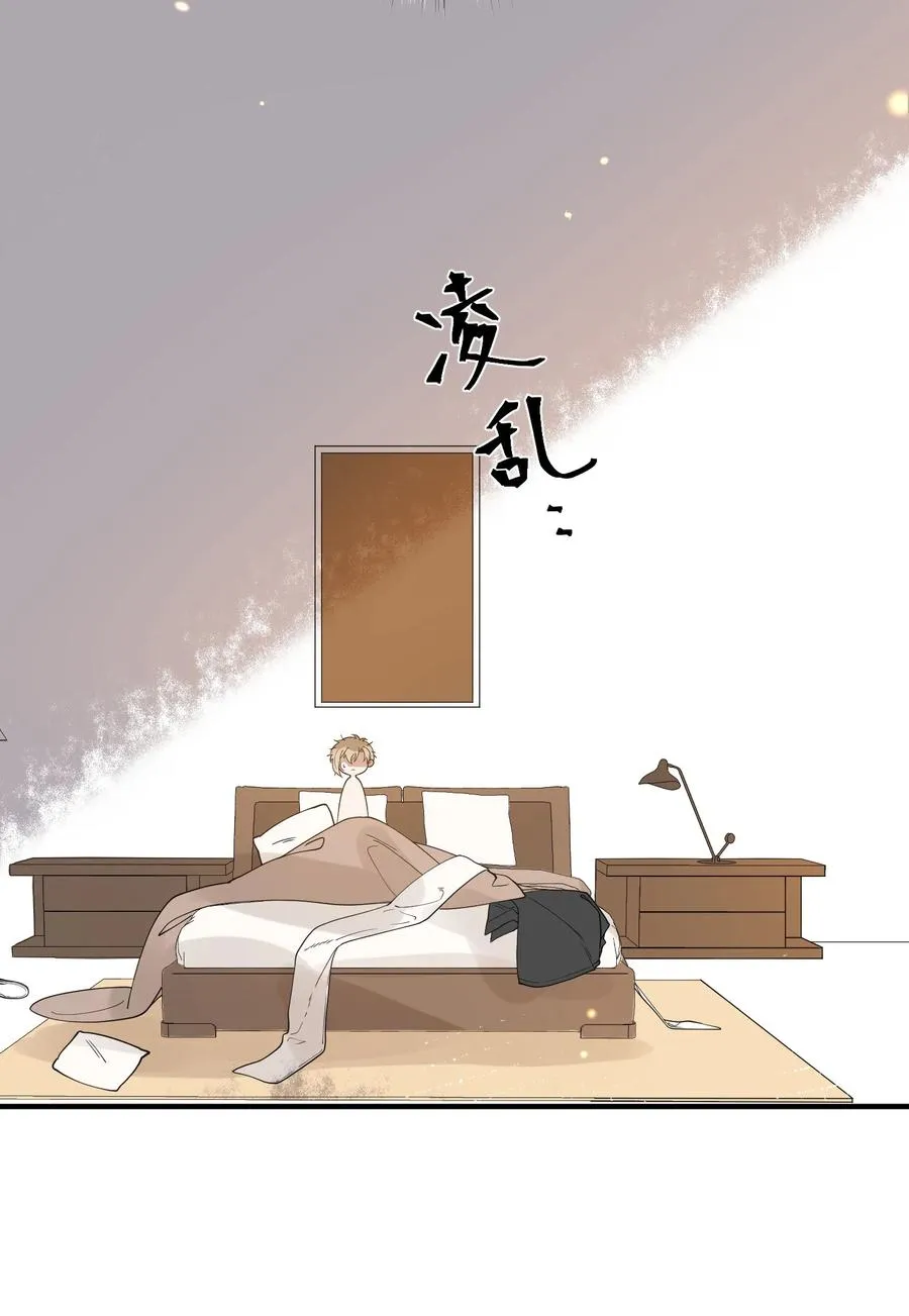 042 神秘的面具男 第4页