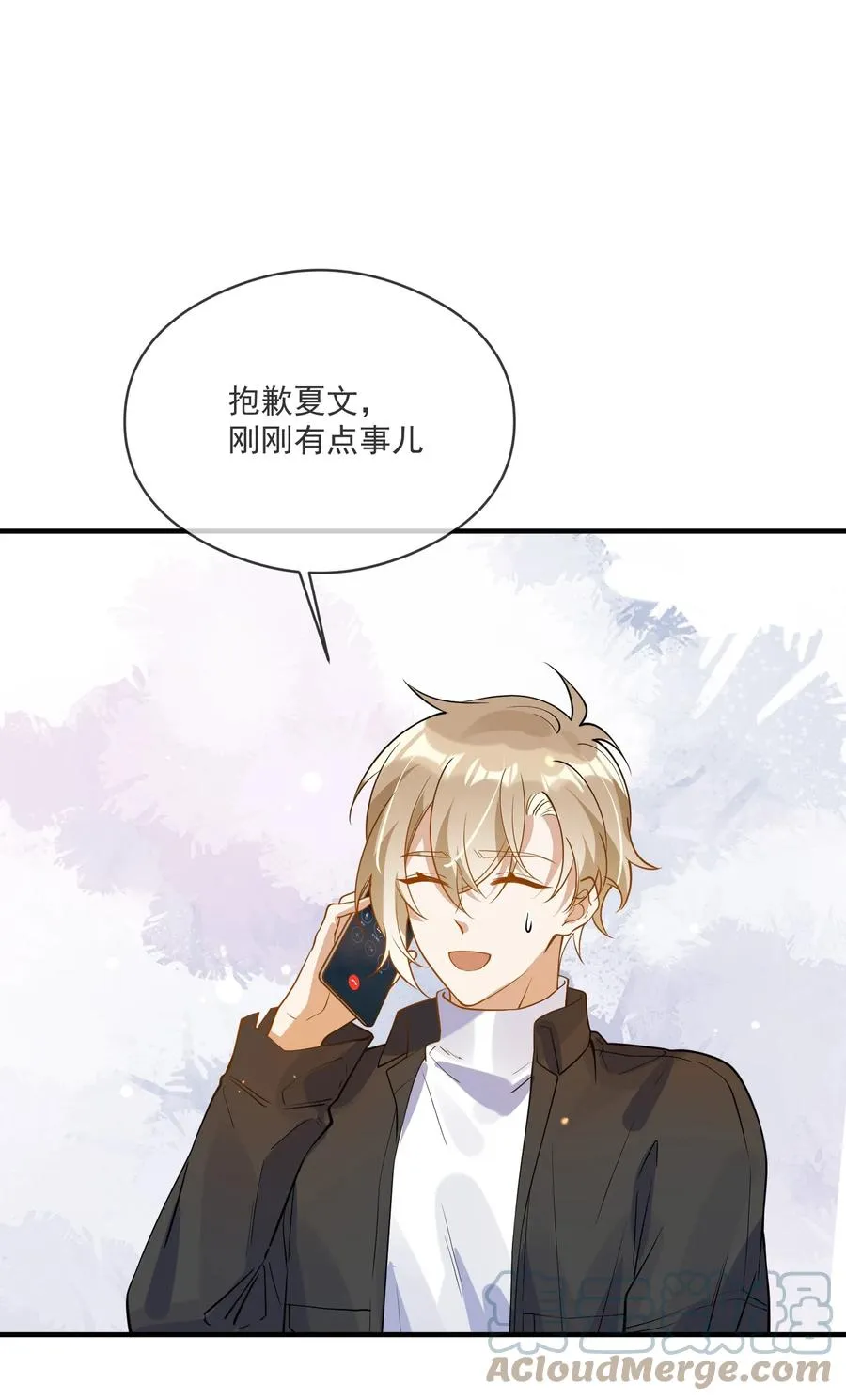 043 奇怪的要求 第15页