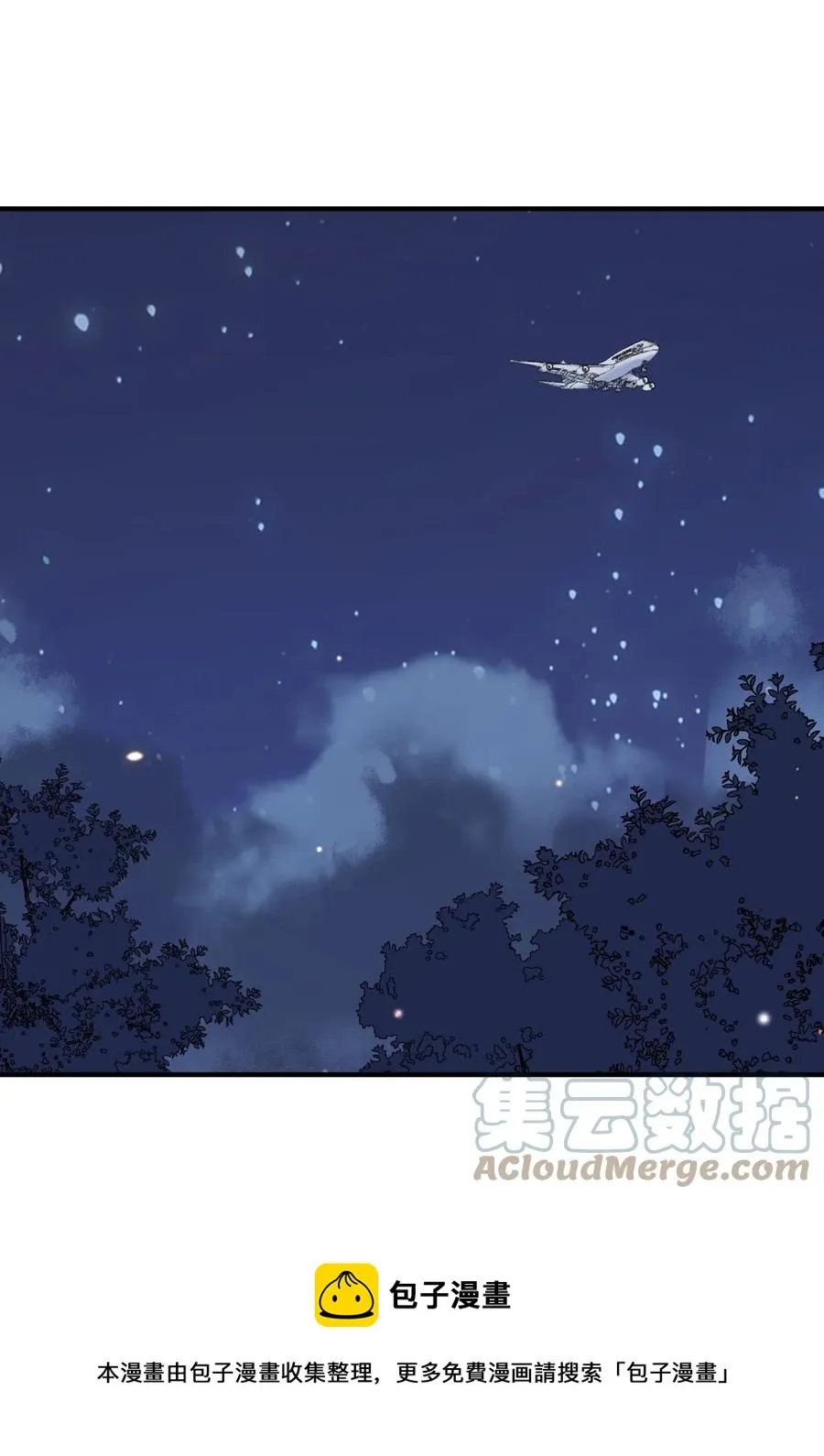 043 奇怪的要求 第41页