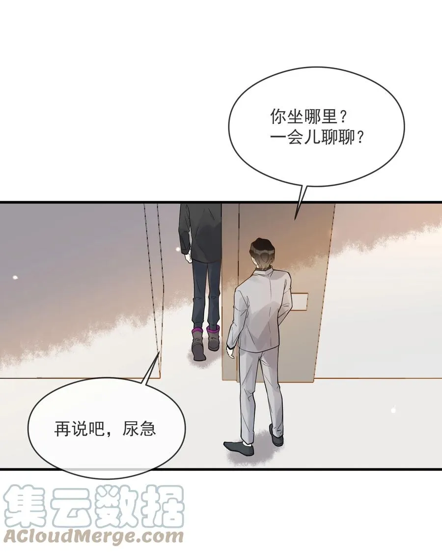 044 再次相见 第15页