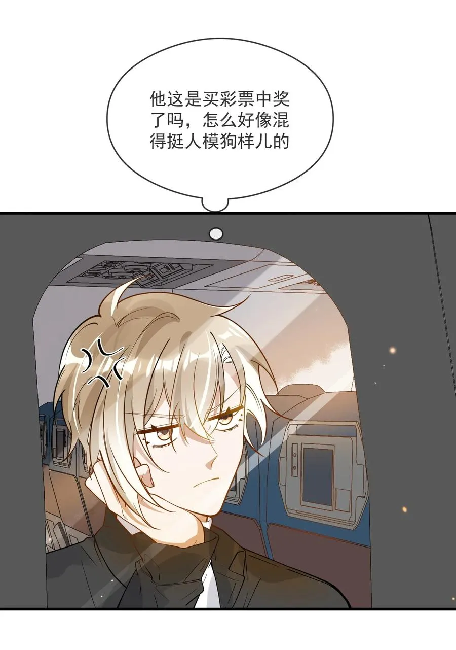 044 再次相见 第24页
