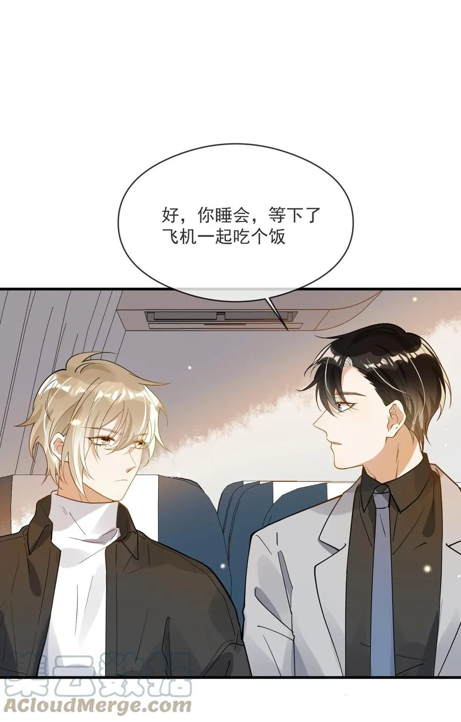 044 再次相见 第35页