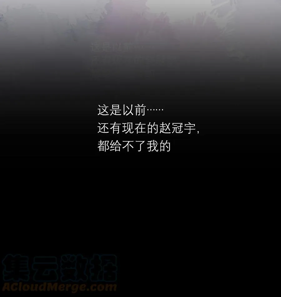 044 再次相见 第43页