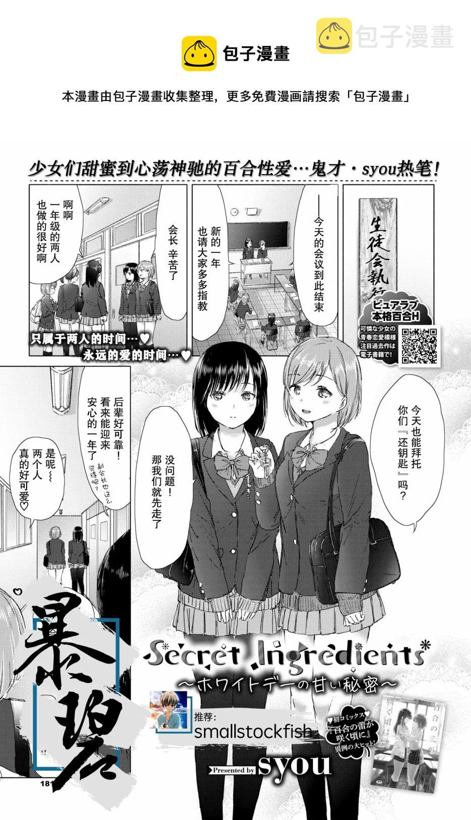 短篇 第1页