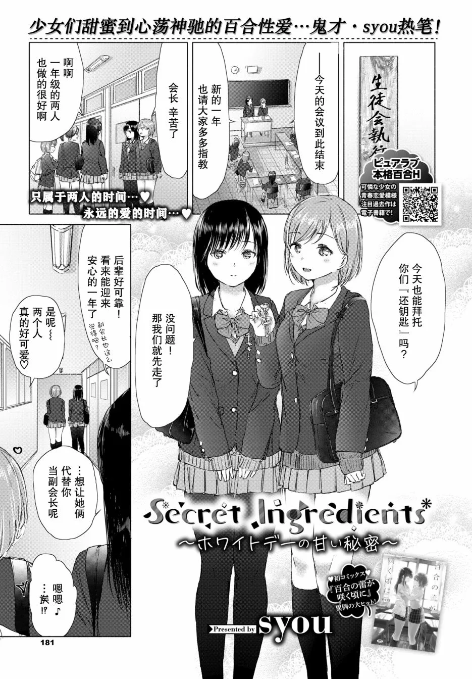 短篇 第2页