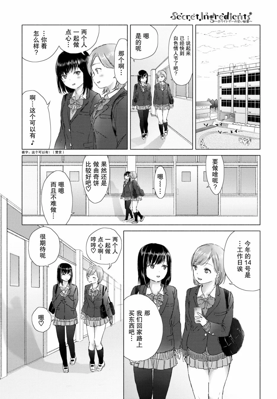 短篇 第3页