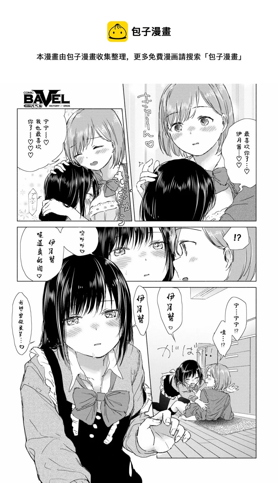 短篇 第13页