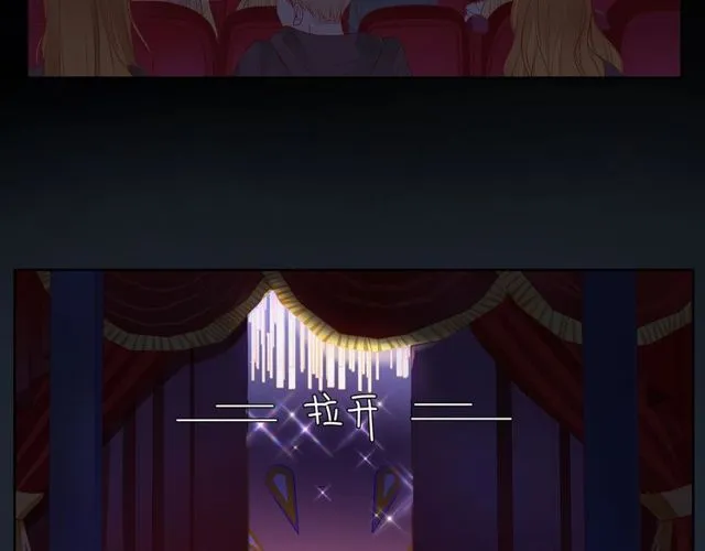 第46话 在维也纳的演奏 第37页