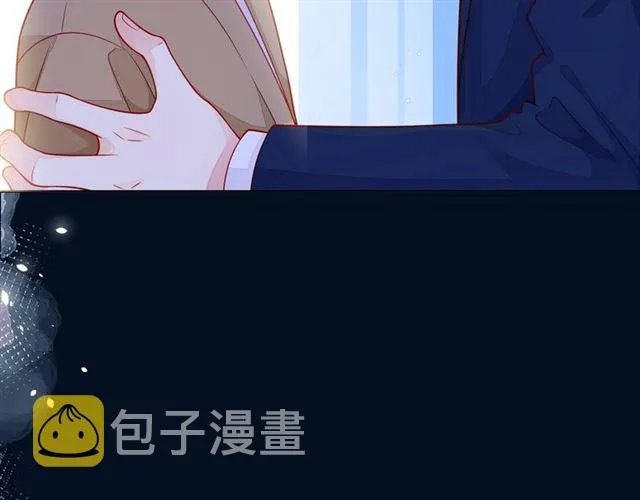 第44话 维也纳之行 第16页
