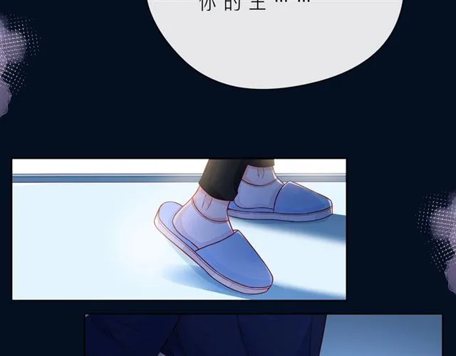 第44话 维也纳之行 第26页