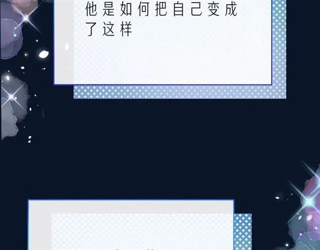 第44话 维也纳之行 第33页
