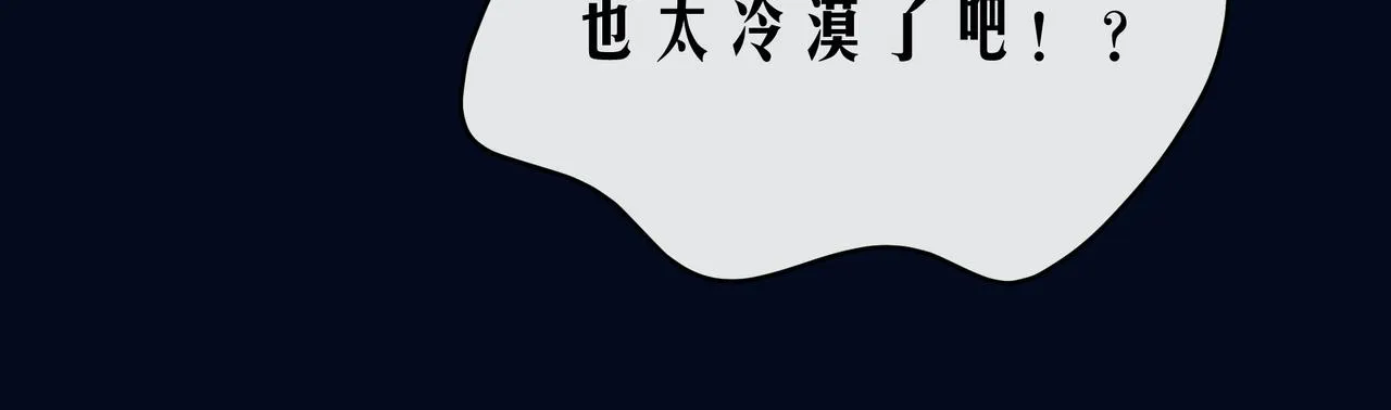 完结篇 默默为你努力 第36页