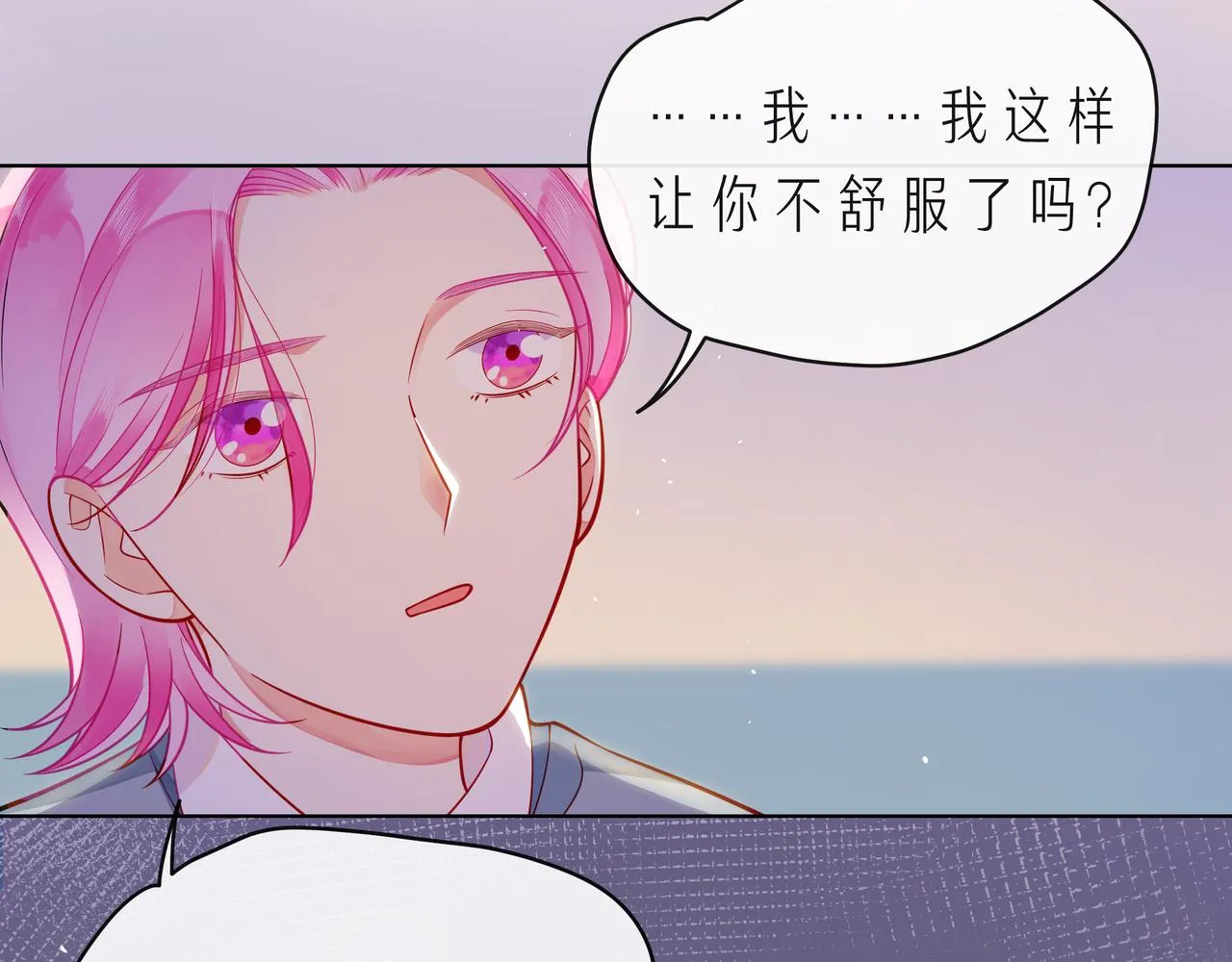 完结篇 默默为你努力 第49页