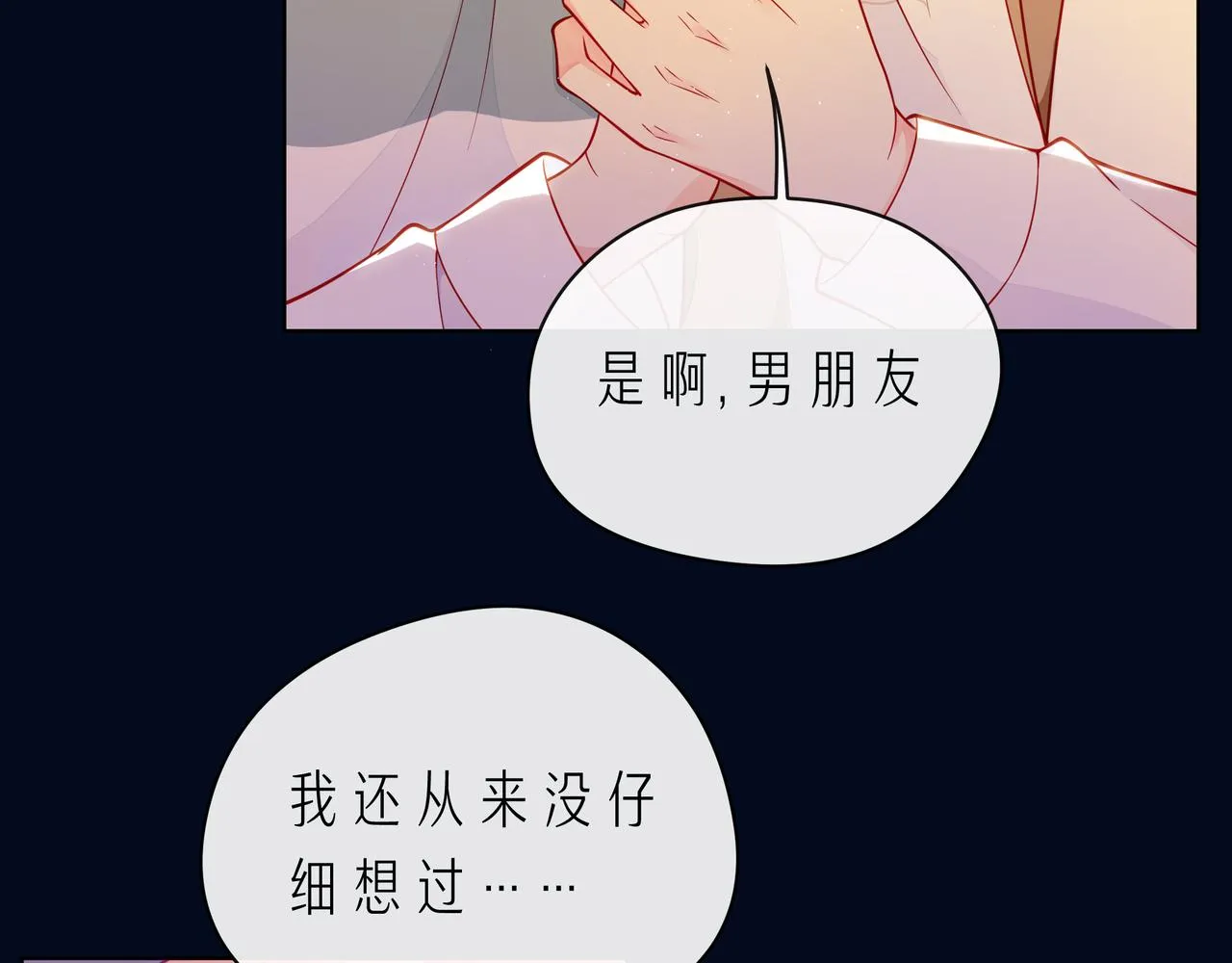 完结篇 默默为你努力 第60页