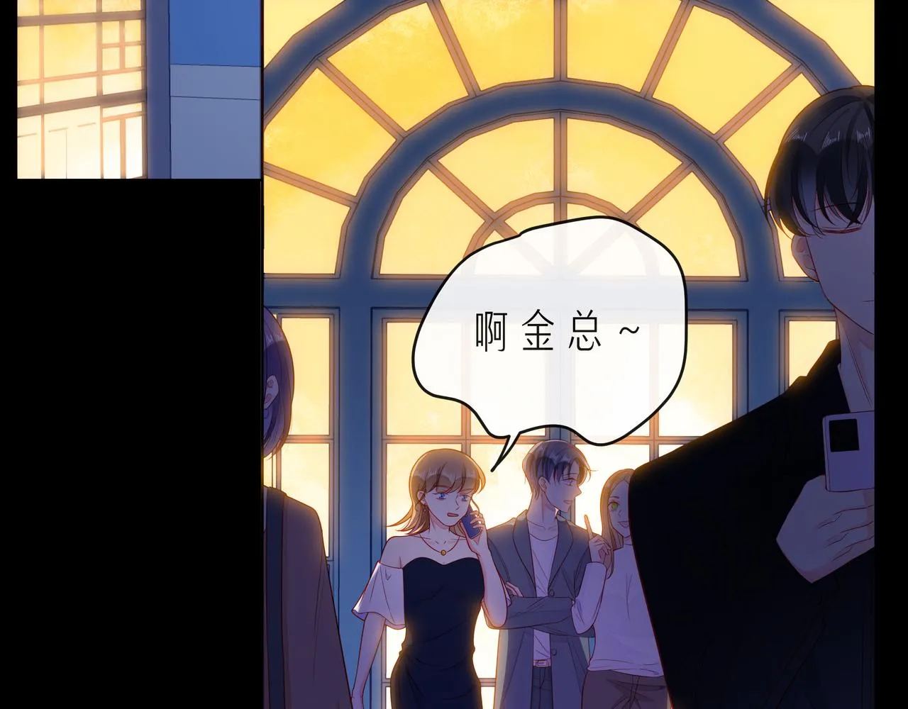 第68话 悄然无声的浪漫 第29页