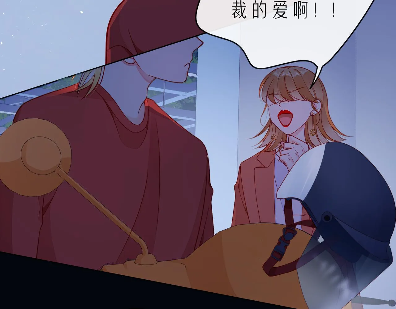 第67话 醒醒你的CP要BE！ 第60页