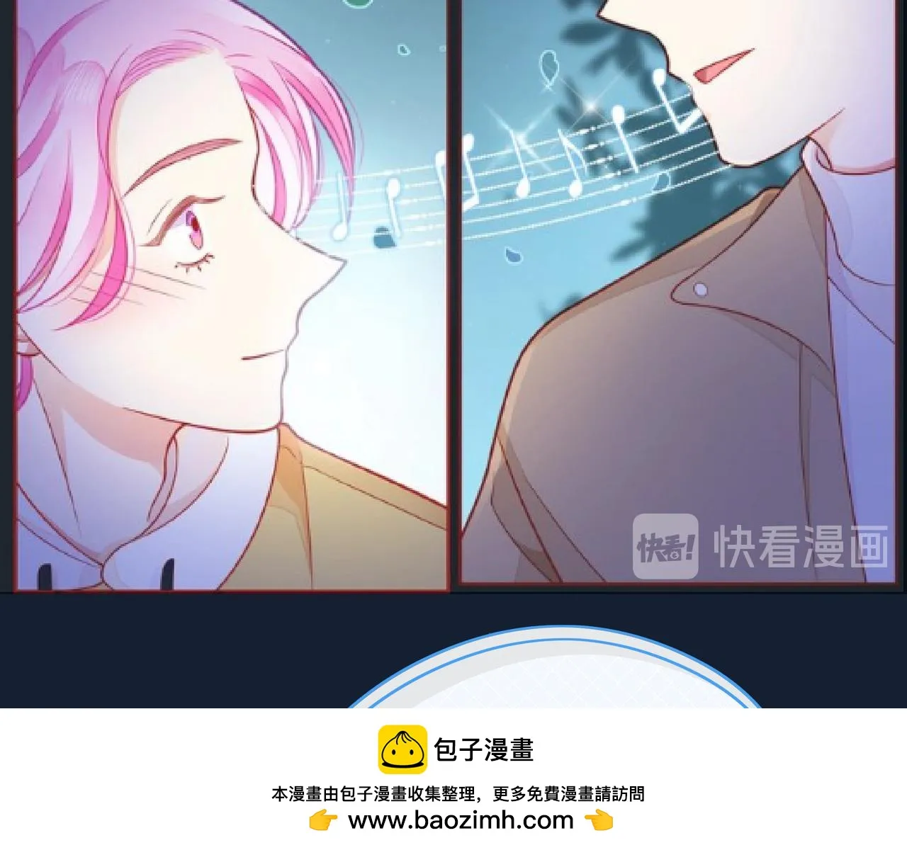 第63话 我看到了你的好 第100页