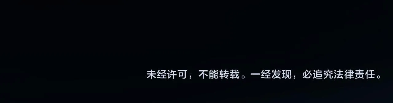 第63话 我看到了你的好 第127页