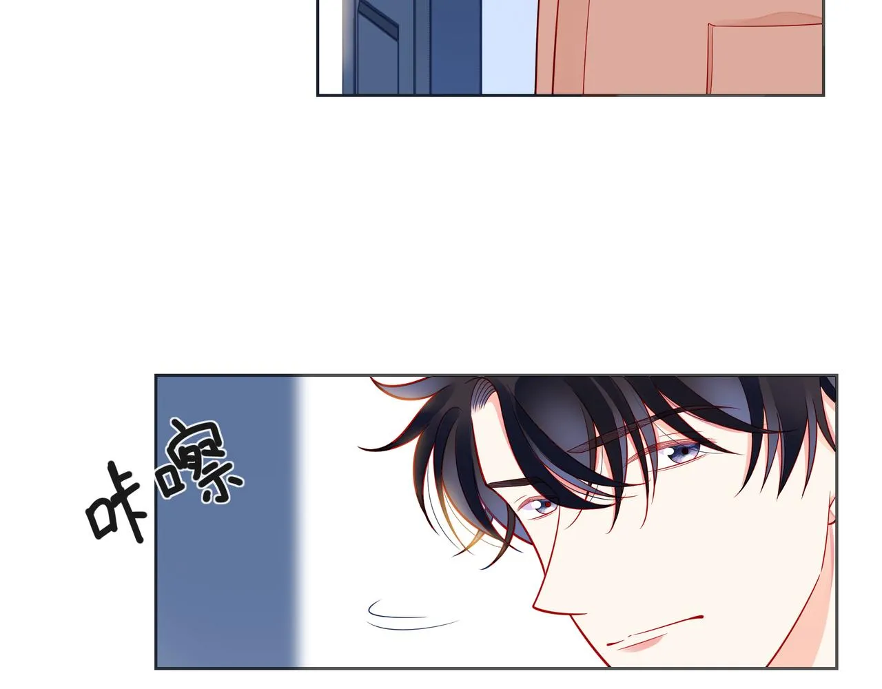 第53话 终将败给你 第16页