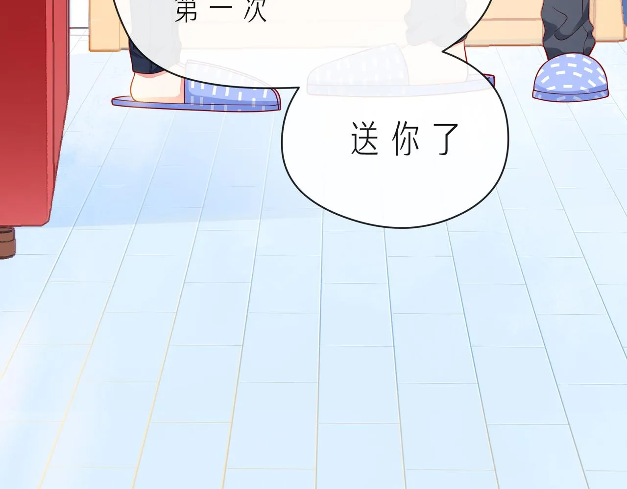 第53话 终将败给你 第66页