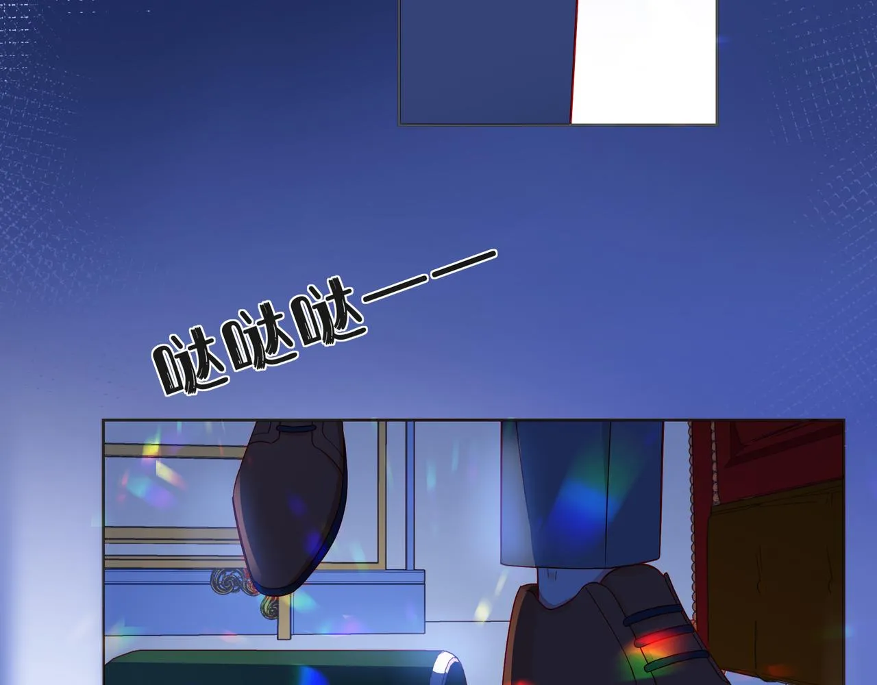 第52话 你让我觉得恶心 第17页