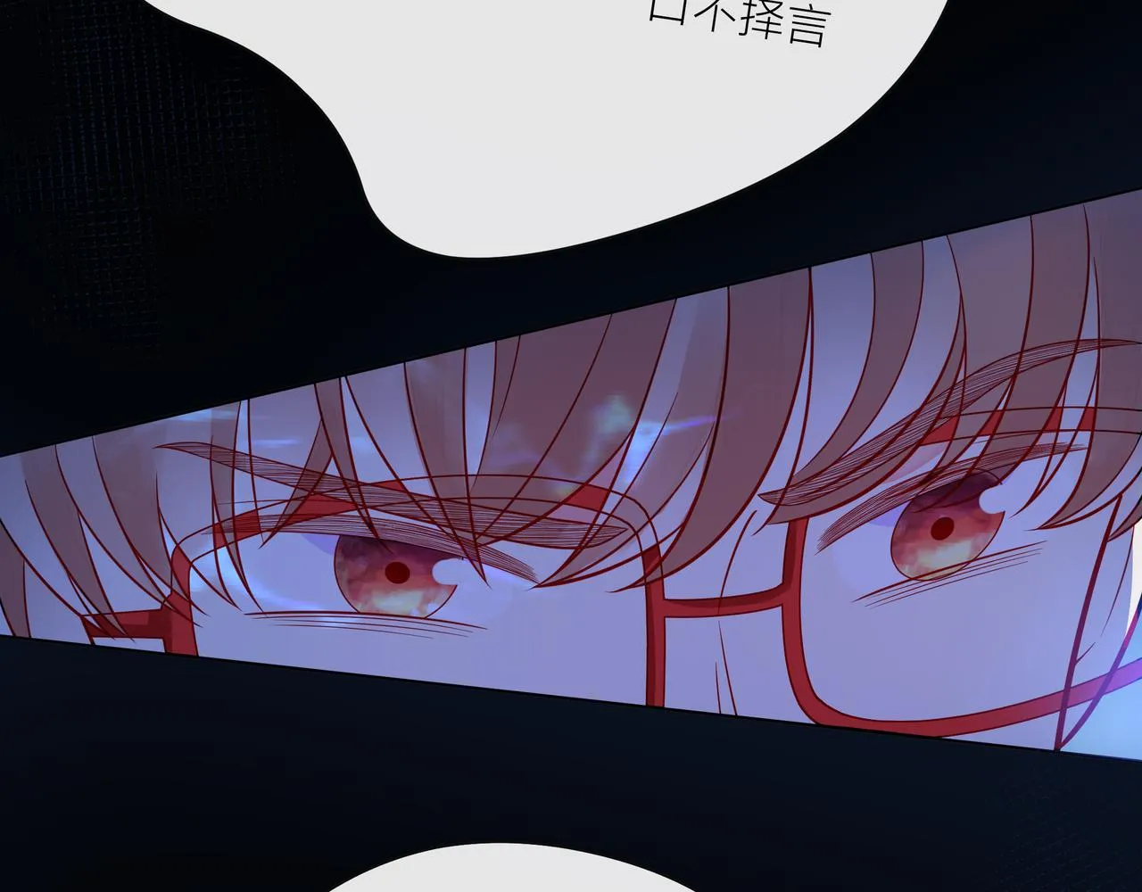 第52话 你让我觉得恶心 第36页