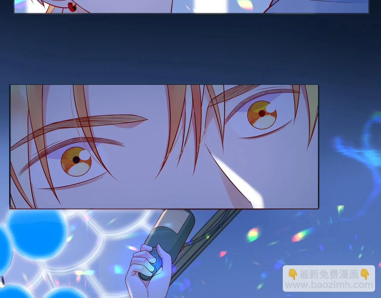 第52话 你让我觉得恶心 第41页