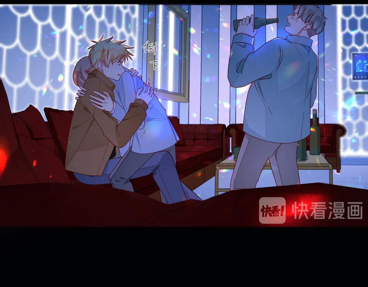 第52话 你让我觉得恶心 第47页