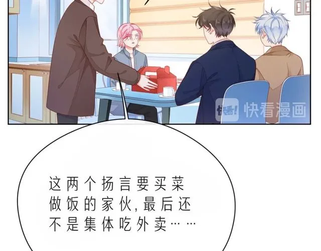第43话 得知真相 第112页