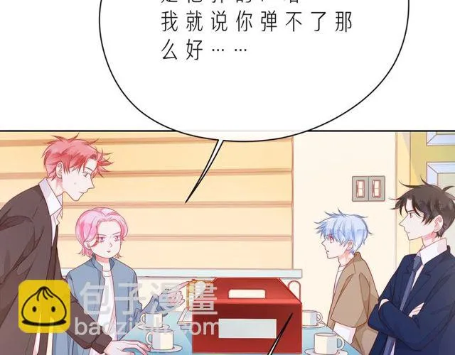 第43话 得知真相 第120页