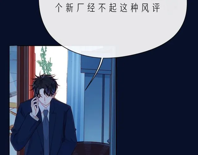 第43话 得知真相 第158页
