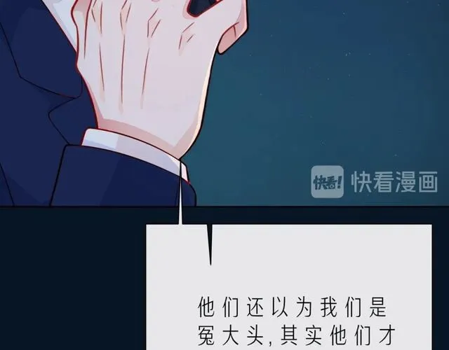 第43话 得知真相 第168页