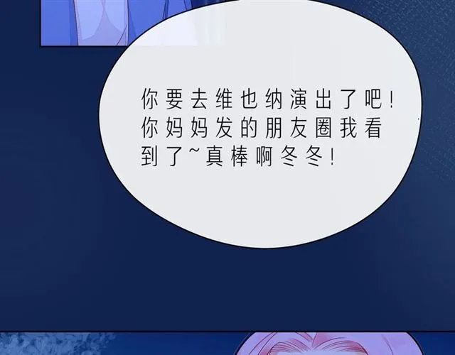 第42话 打一架就好了 第35页