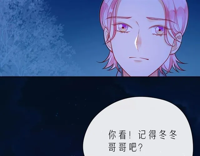 第42话 打一架就好了 第36页