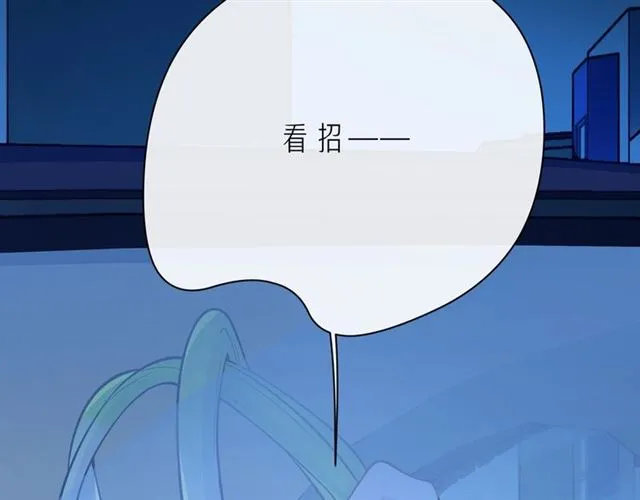 第41话 欺骗的深渊 第219页